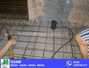 房屋加固改造設計 北碚區(qū)房屋加固 筑龍加固工程施工公司