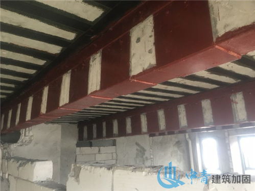 房屋加固要求做到技術(shù)安全可靠和施工簡(jiǎn)便