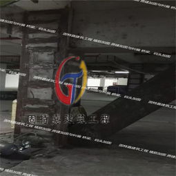 珠海廠房加固公司