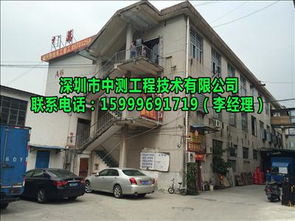 東莞廠房大型設備荷載安全檢測與房屋加固保障生產安全